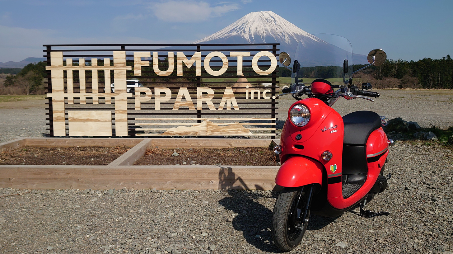 ふもとっぱらキャンプ場